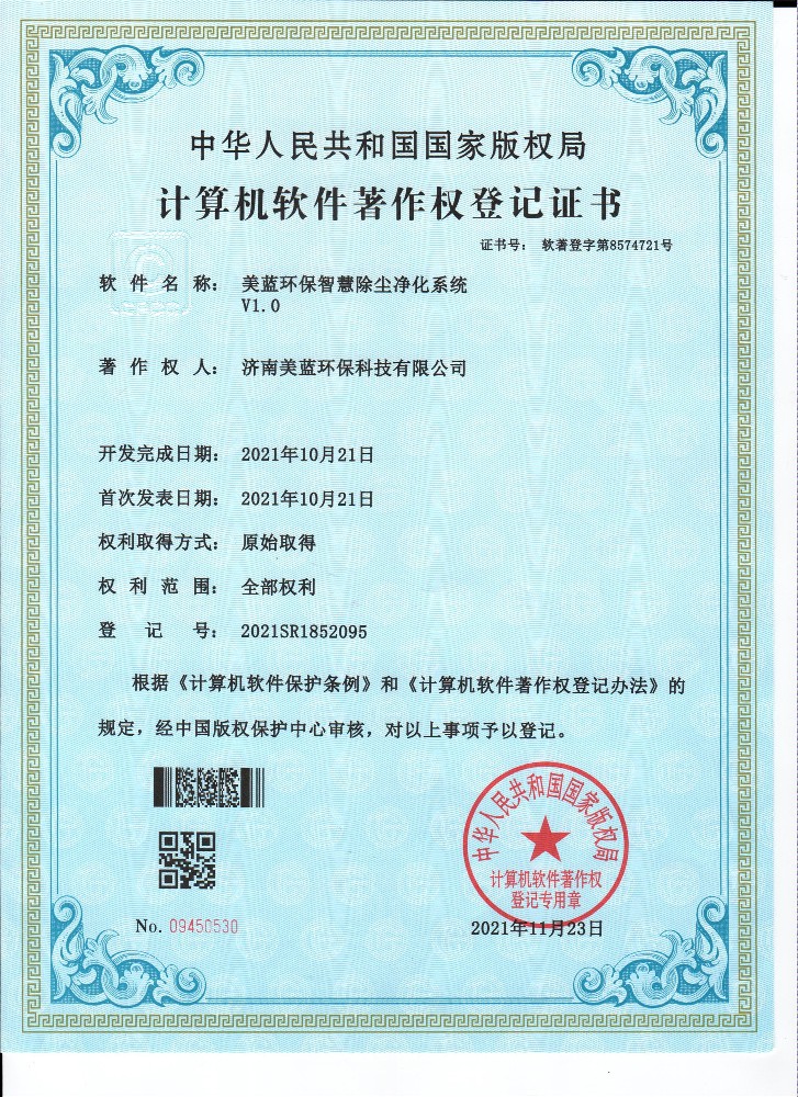 �ǻ۳��mϵ�y�������ӛ�C��