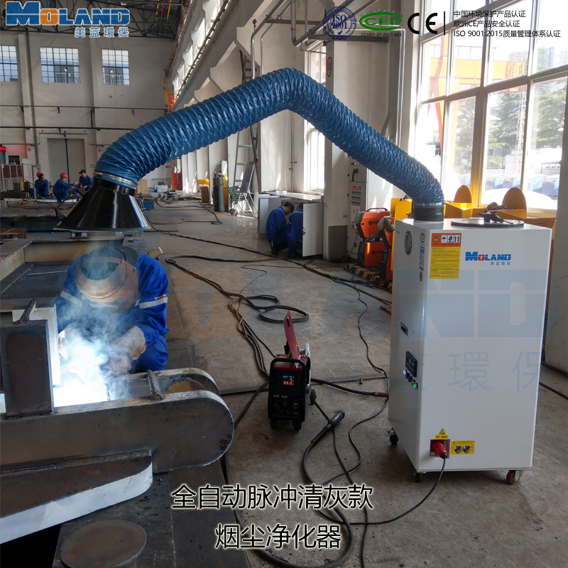 手工焊、二保焊焊煙除塵設(shè)備--全自動脈沖清灰款