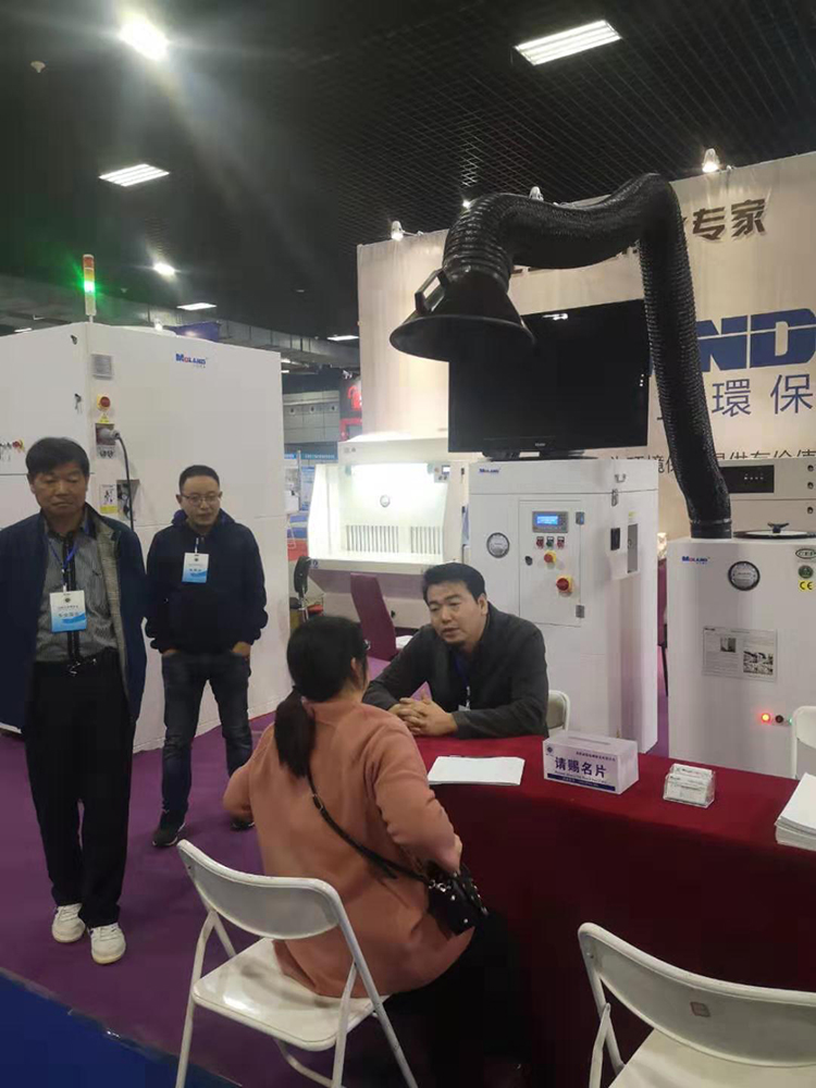 1571983868446600.jpg 展會小圖.jpg